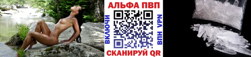 наркошоп Кировск Alpha PVP СК КРИС
