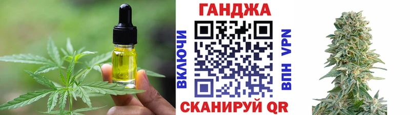Еда ТГК марихуана  магазин продажи наркотиков  Кировск 