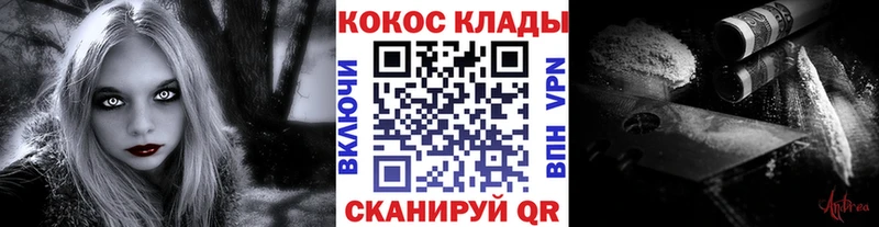 hydra сайт  Кировск  COCAIN Колумбийский 