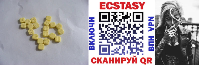 Экстази DUBAI KRAKEN ссылки Кировск