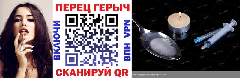 наркота  Кировск  Героин Heroin 
