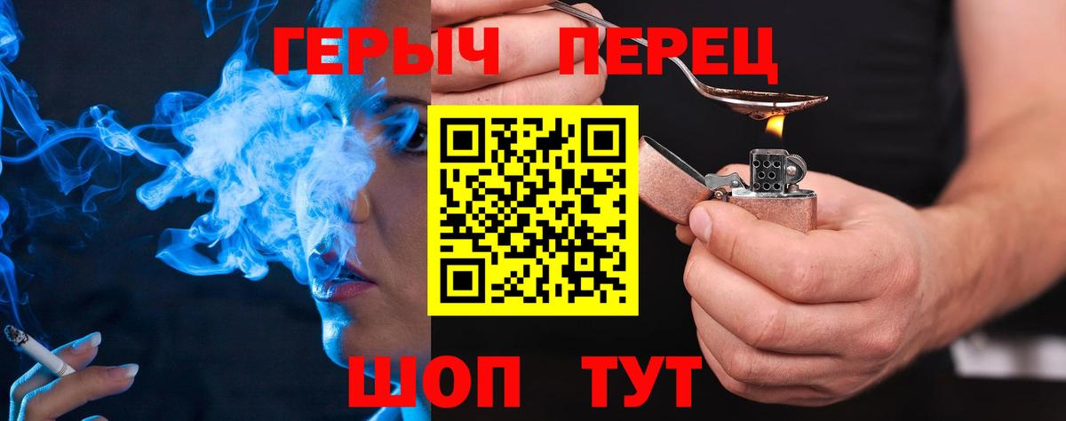 Кировск  Героин Афган  Вход с VPN 