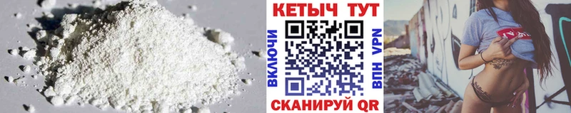 Кетамин ketamine  Кировск 