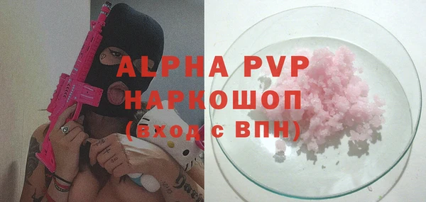 не бодяженный Балабаново
