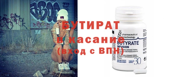 метамфетамин Балахна