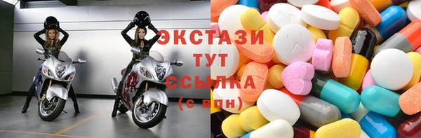 дмт Армянск
