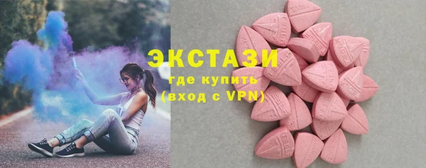 дмт Армянск