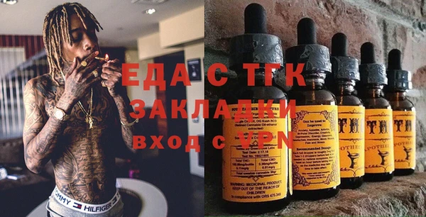 ПСИЛОЦИБИНОВЫЕ ГРИБЫ Арсеньев