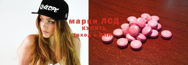 метамфетамин Балахна