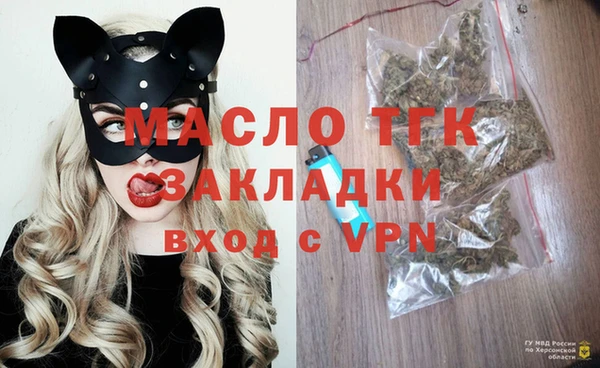 метамфетамин Балахна
