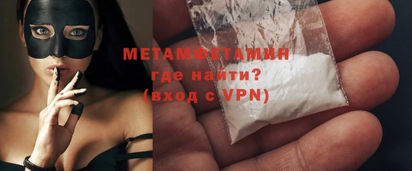 метамфетамин Балахна