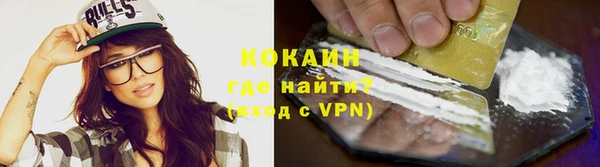 трава Видное