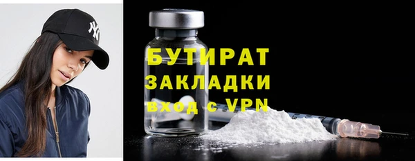 метамфетамин Балахна