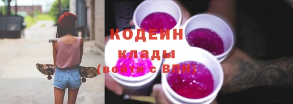 метамфетамин Балахна