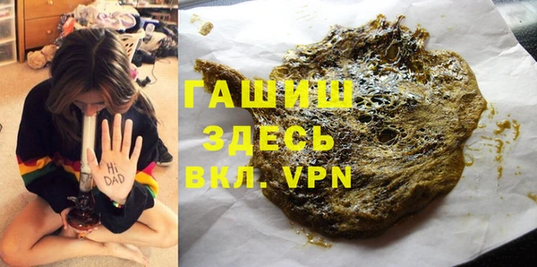 ПСИЛОЦИБИНОВЫЕ ГРИБЫ Арсеньев
