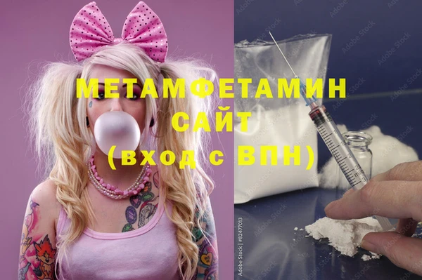 дмт Армянск