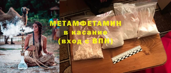 ECSTASY Аркадак