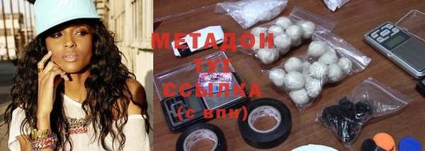 метамфетамин Балахна