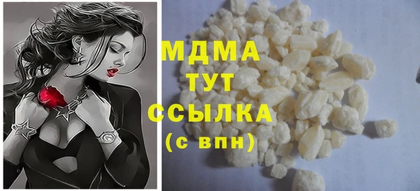 ECSTASY Аркадак