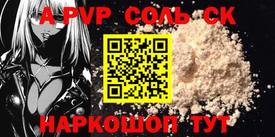 крисы Малоярославец