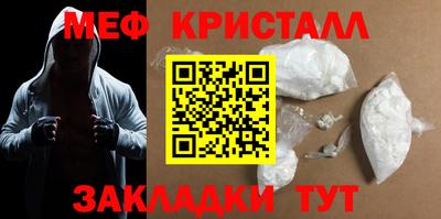 крисы Малоярославец
