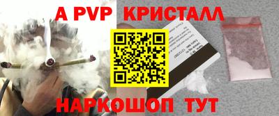 крисы Малоярославец
