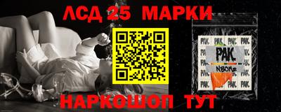 хмурый Мариинск