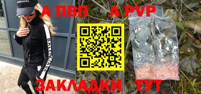 герыч Малгобек