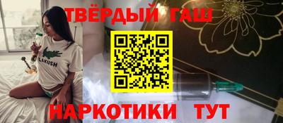 герыч Малгобек