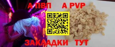 крисы Малоярославец
