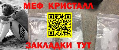 крисы Малоярославец