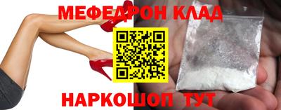 крисы Малоярославец