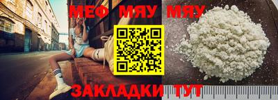 хмурый Мариинск