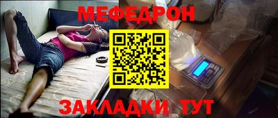 хмурый Мариинск