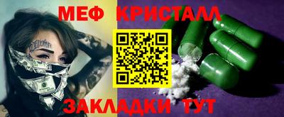 хмурый Мариинск
