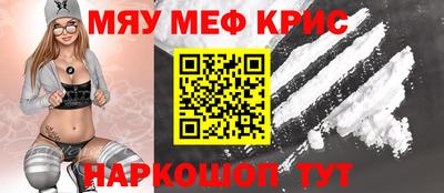 хмурый Мариинск