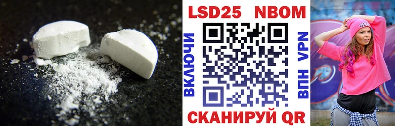 Лсд 25 экстази кислота где купить наркоту Кировск