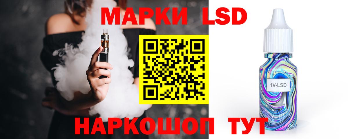 ЛСД экстази ecstasy  ЛСД экстази кислота  Вход с VPN  Кировск 
