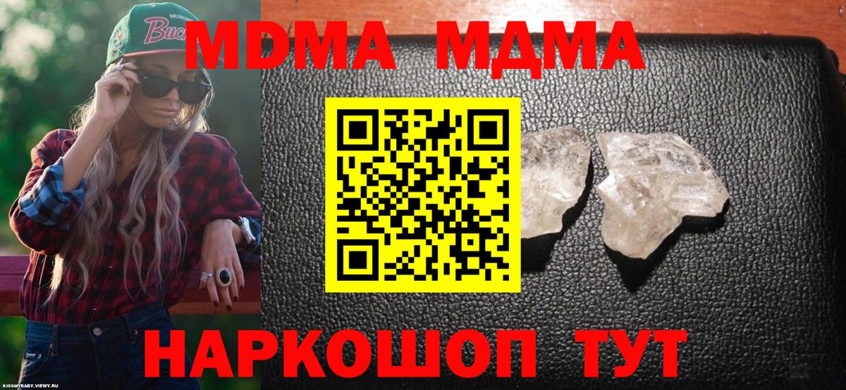 Меф Кировск