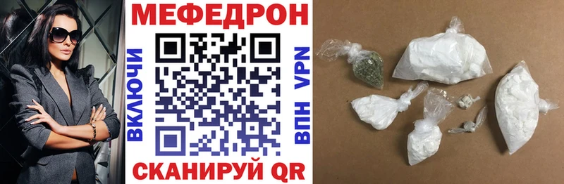 где купить   Кировск  нарко площадка какой сайт  МЕФ mephedrone 