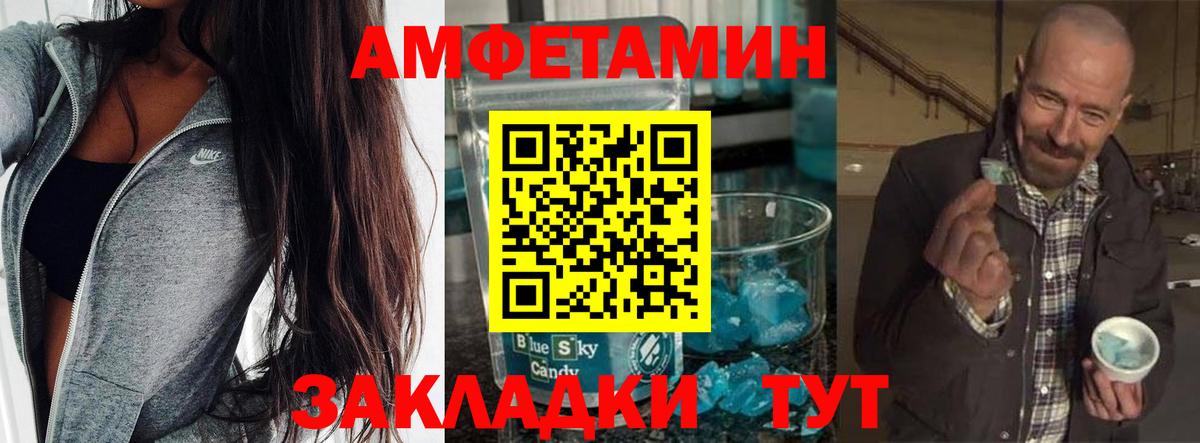 Кировск  Метамфетамин витя  Вход с VPN  Метамфетамин витя 
