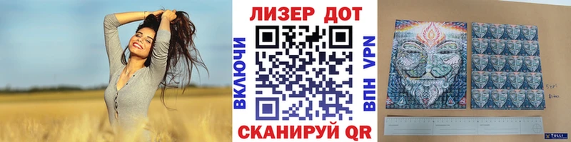 Марки N-bome 1500мкг  Кировск 