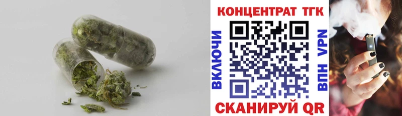 darknet состав  Кировск  Дистиллят ТГК вейп с тгк 